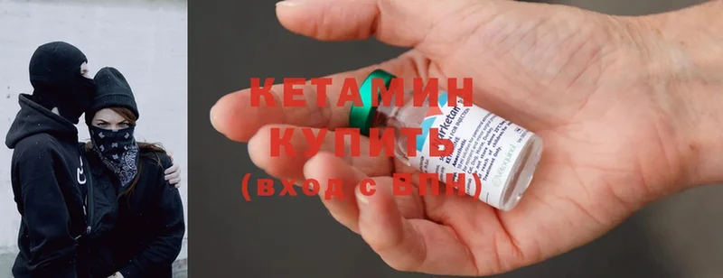 КЕТАМИН ketamine  мега ссылка  Бежецк  нарко площадка как зайти  купить наркотик 