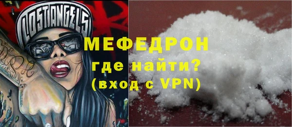 MDMA Богородицк