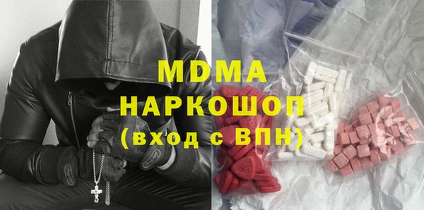 MDMA Богородицк