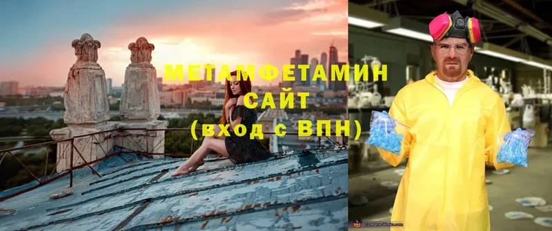 МЕТАМФЕТАМИН винт  Бежецк 